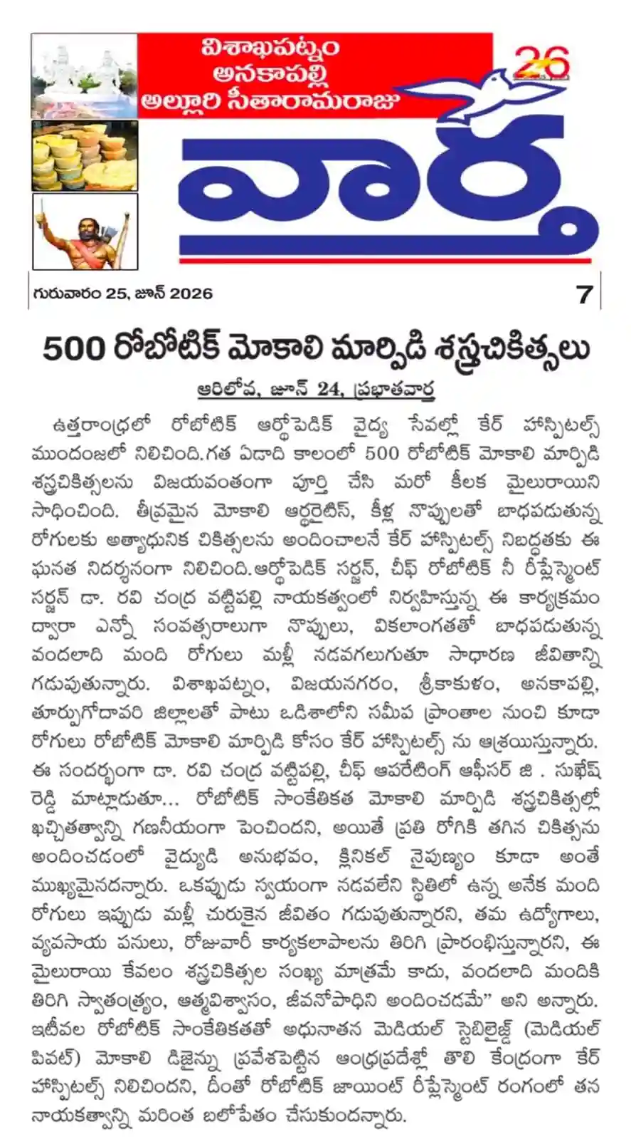 500 Knee Replacement Surgeries at CARE Hospitals News Coverage in Vartha