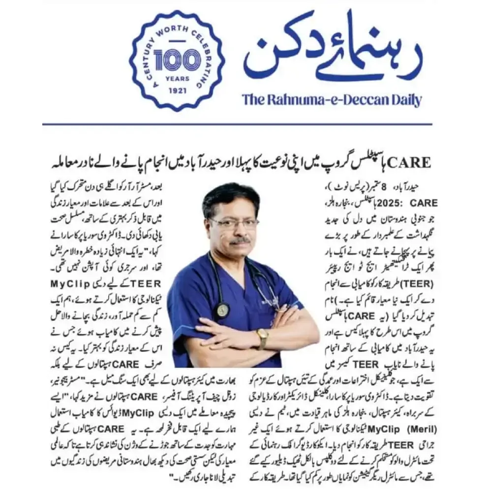 A First-of-Its-Kind and Rare Case to be Performed in CARE Hospitals News Coverage in the Rahnuma E-Deccan Daily