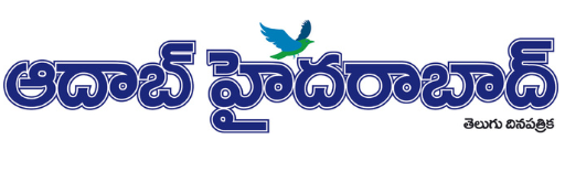 CARE Hospitals Banjara Hills Launches Advanced Heart Rhythm Clinic News Coverage in Aadab Hyderabad