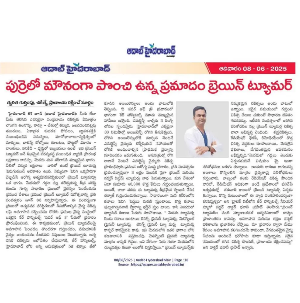 Brain Tumor, The Silent Danger Lurking in the Skull News Coverage in Adab Hyderabad