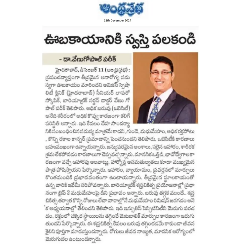 Article on Obesity Leads to BP and Heart Problems by Dr Venugopal Pareek CARE Hospitals Banjara Hills in Andhra Prabha
