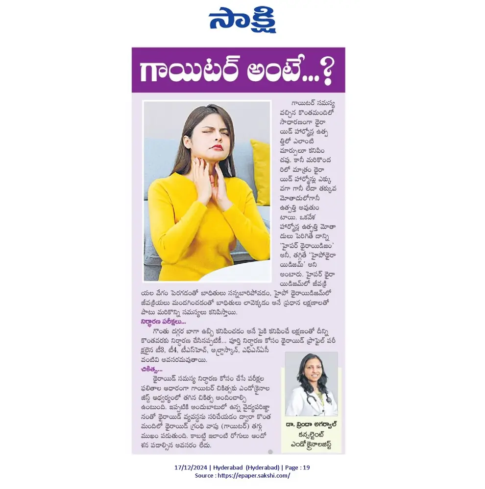 Article on What Goiter by Dr Vrinda Agarwal Consultant Endocrinologist CARE Hospitals Banjara Hills in Sakshi