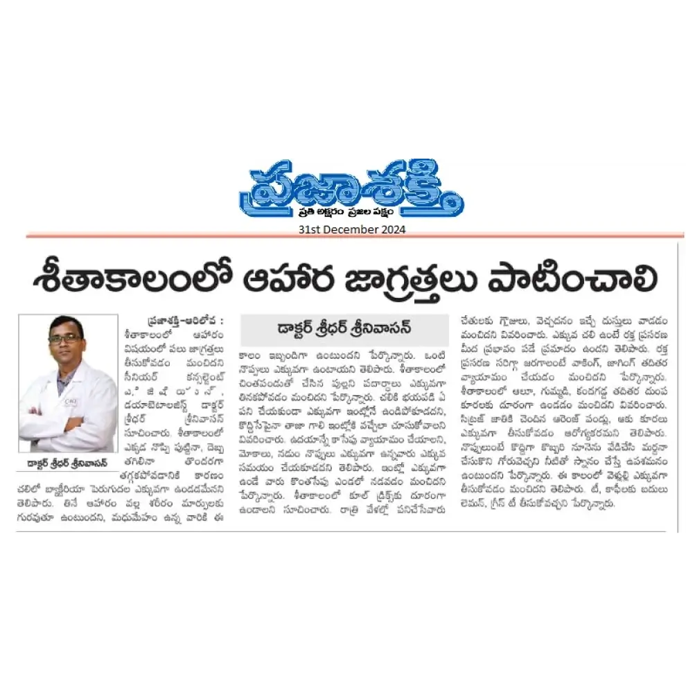 Article on Winter Care by Dr Sridhar Srinivasan Sr Consultant Physician & Diabetalogist CARE Hospitals Visakhpatnam in Praja Shakthi