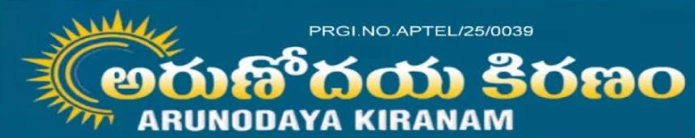 CARE Hospitals Conducts its First Fully Robotic Pancreatic Surgery in Andhra Pradesh News Coverage in Arunodaya Kiranam