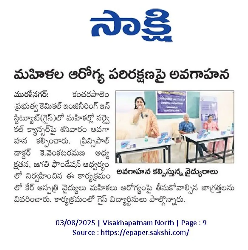 Awareness about Women’s Health Protection News Coverage in Sakshi 