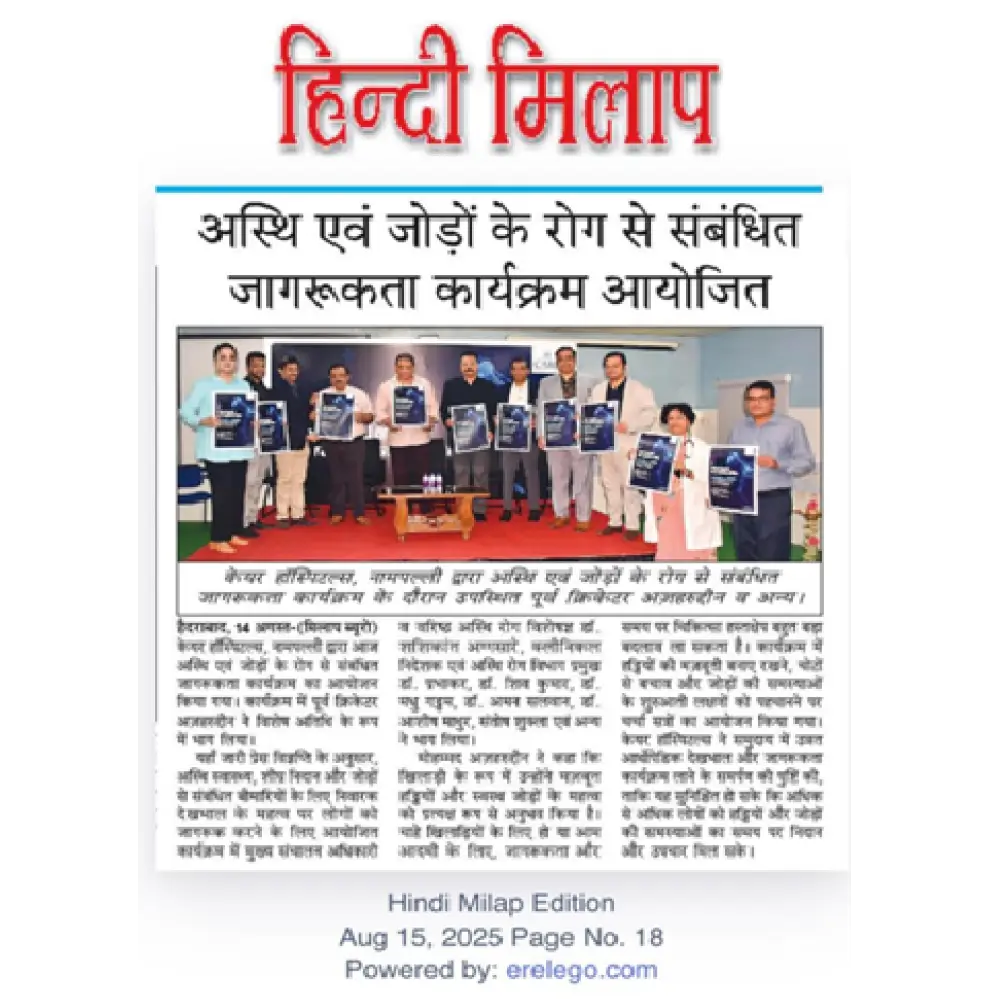Awareness Program Related to Bone and Joint Diseases Organised News Coverage in Hindi Milap