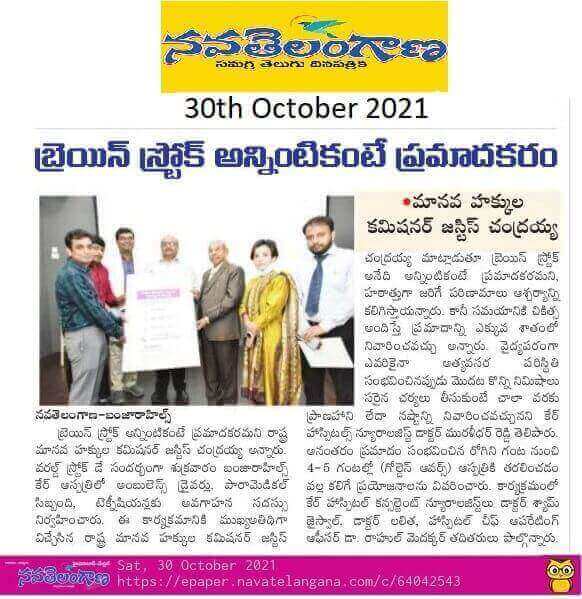 Awareness Program on Brain Stroke7 by Nava Telangana