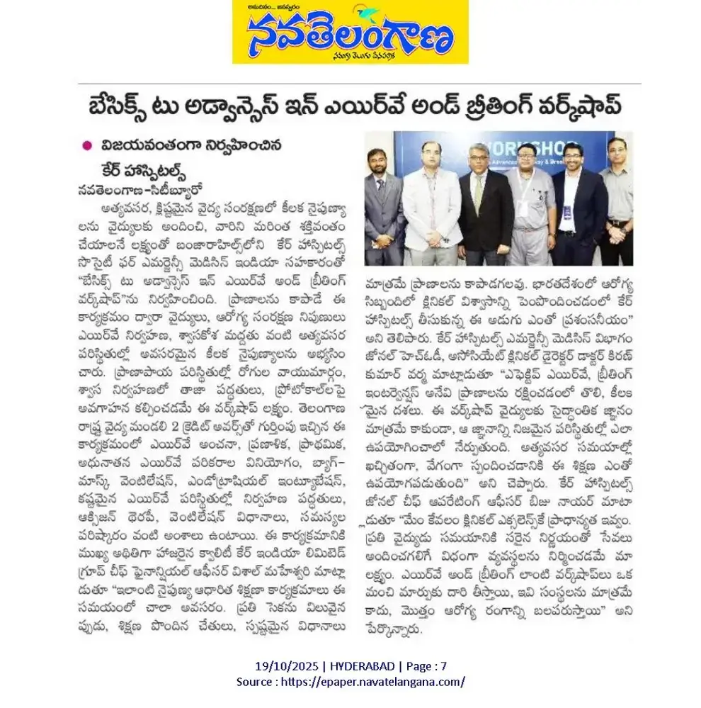 Basics to Advances in Airway and Breathing Workshop News Coverage in Navatelangana