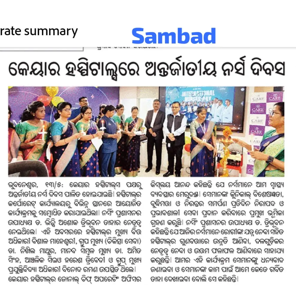 International Nurses Day Celebration at CARE Hospitals News Coverage in Sambad