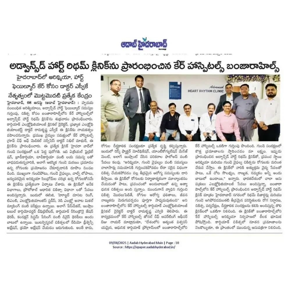 CARE Hospitals Banjara Hills Launches Advanced Heart Rhythm Clinic News Coverage in Aadab Hyderabad