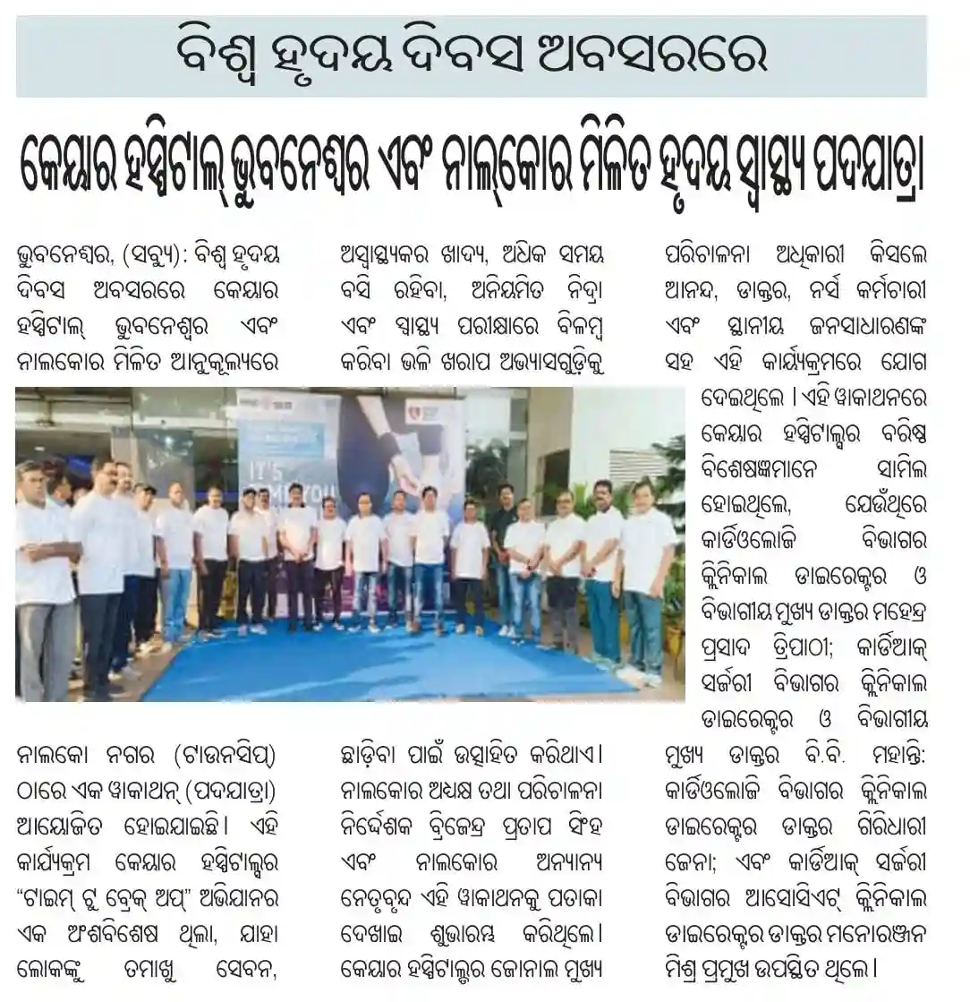 CARE Hospitals Bhubaneswar and NALCO’s Joint Health Walk News Coverage in Samaya