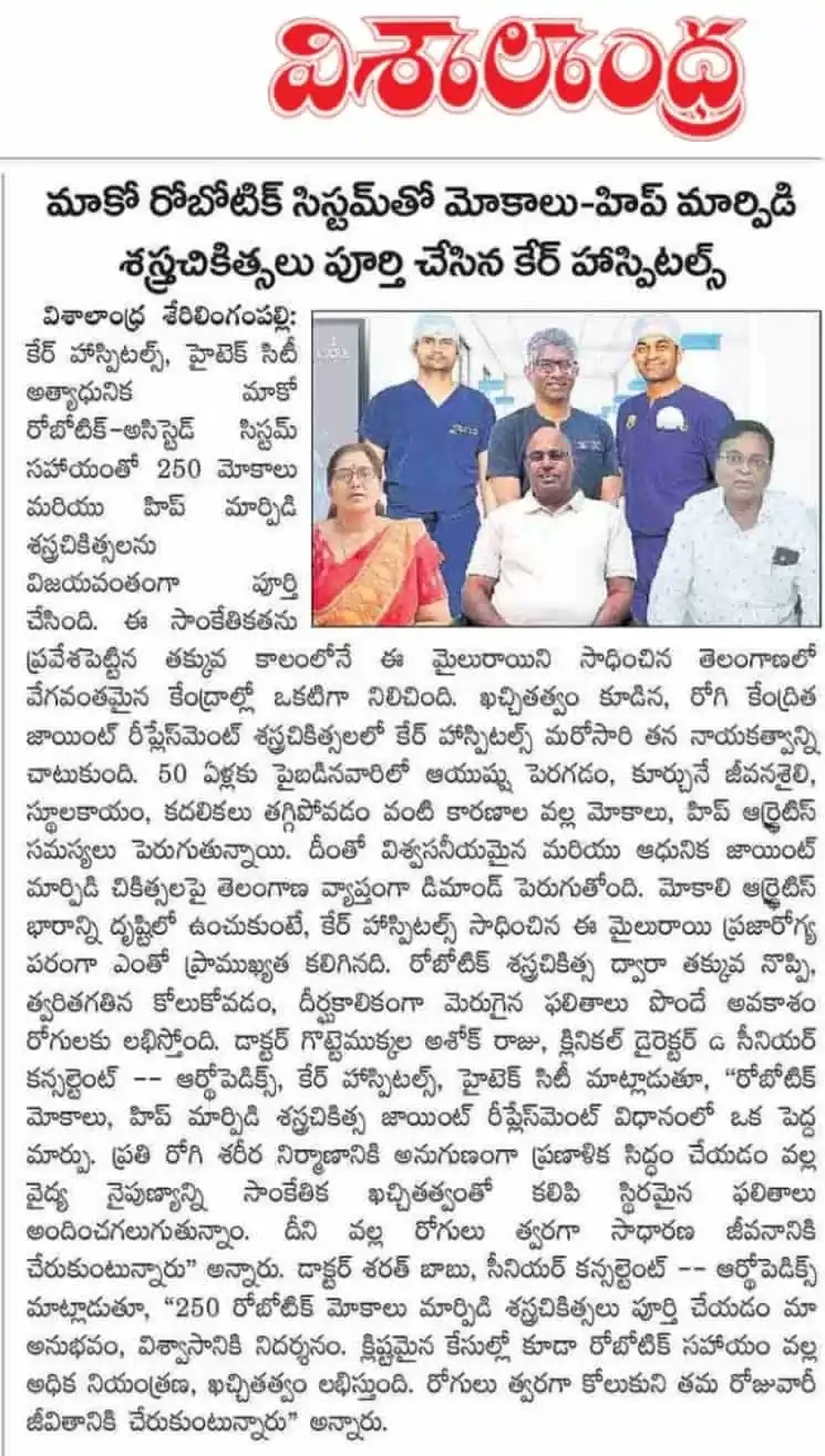 CARE Hospitals Completed Knee-Hip Replacement Surgeries with the Mach Robotic System News Coverage in Visalaandhra