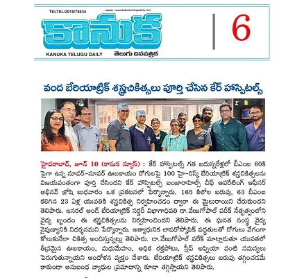 CARE Hospitals Completes 100 Bariatric Surgeries News Coverage in Kanuka
