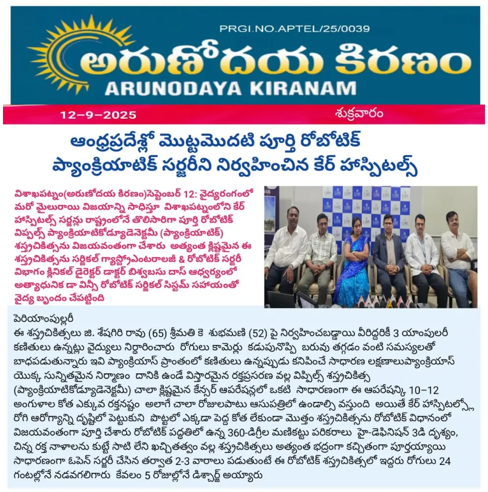 CARE Hospitals Conducts its First Fully Robotic Pancreatic Surgery in Andhra Pradesh News Coverage in Arunodaya Kiranam