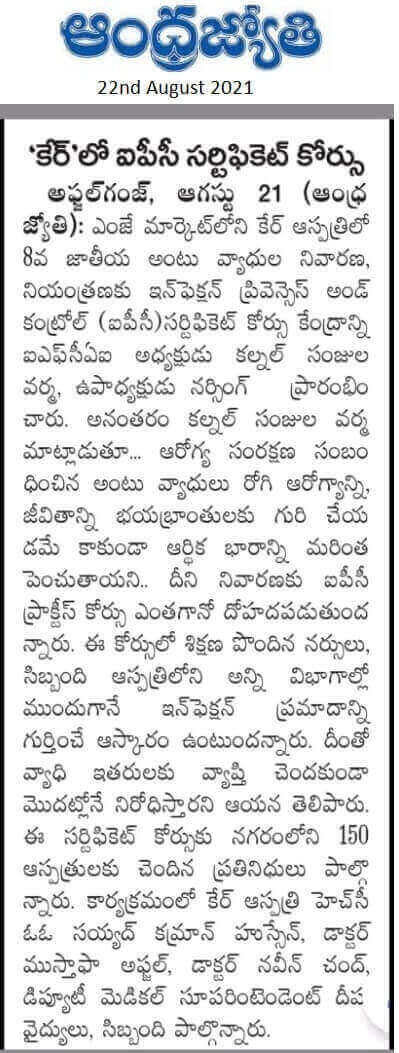 Workshop on Prevention and Control of Infectious Diseases in Hospitals