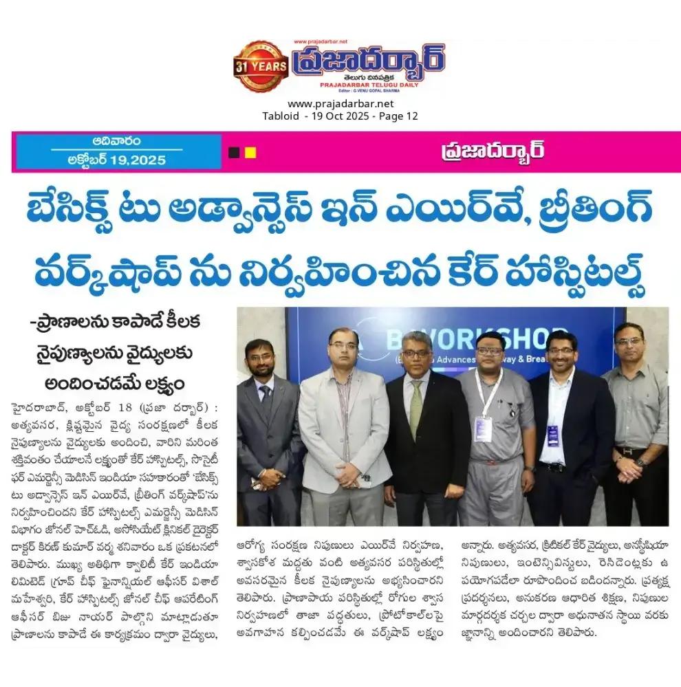 CARE Hospitals Organised a Basics to Advances Airway Breathing Workshop News Coverage in Prajadarbar
