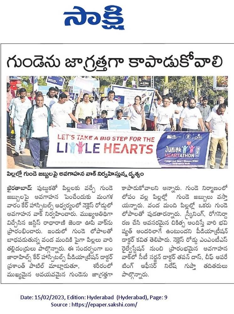 Congenential Heart Defect Walkhaton News in ESakshi enadu