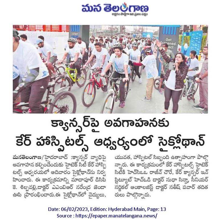 Cyclothan by News Coverage in Mana Teleangana