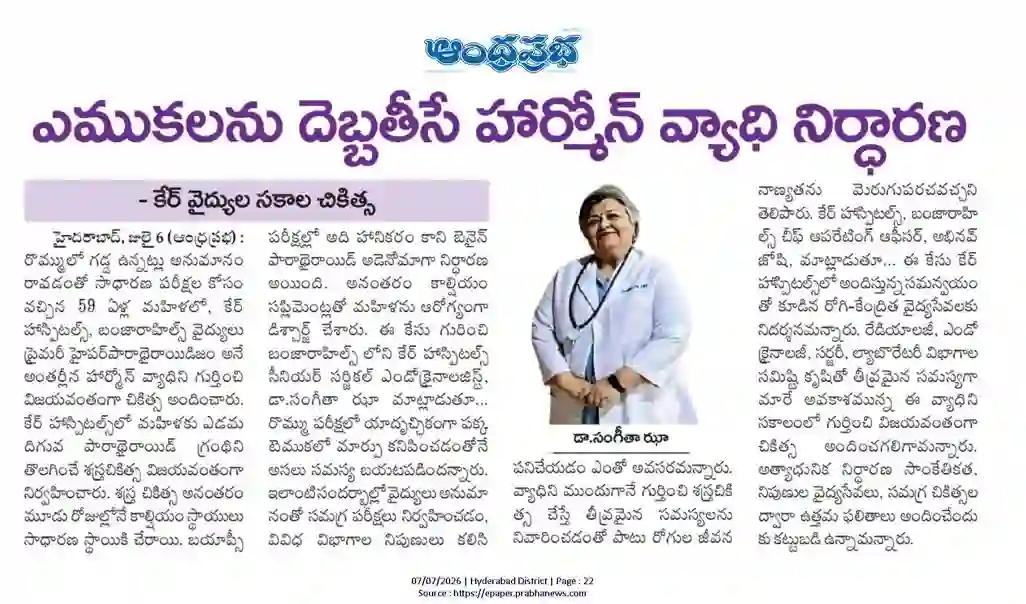 Diagnosis of a Hormone Disease that Damages Bone News Coverage in Andhra Prabha