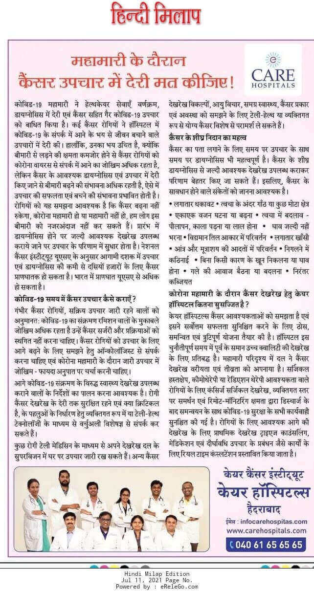 Donât Delay Cancer Treatment During the Pandemic by  Dr. Sudha Sinha â Clinical Director & HOD, Medical Oncology Senior Consultant Medical Oncology & Hematology
