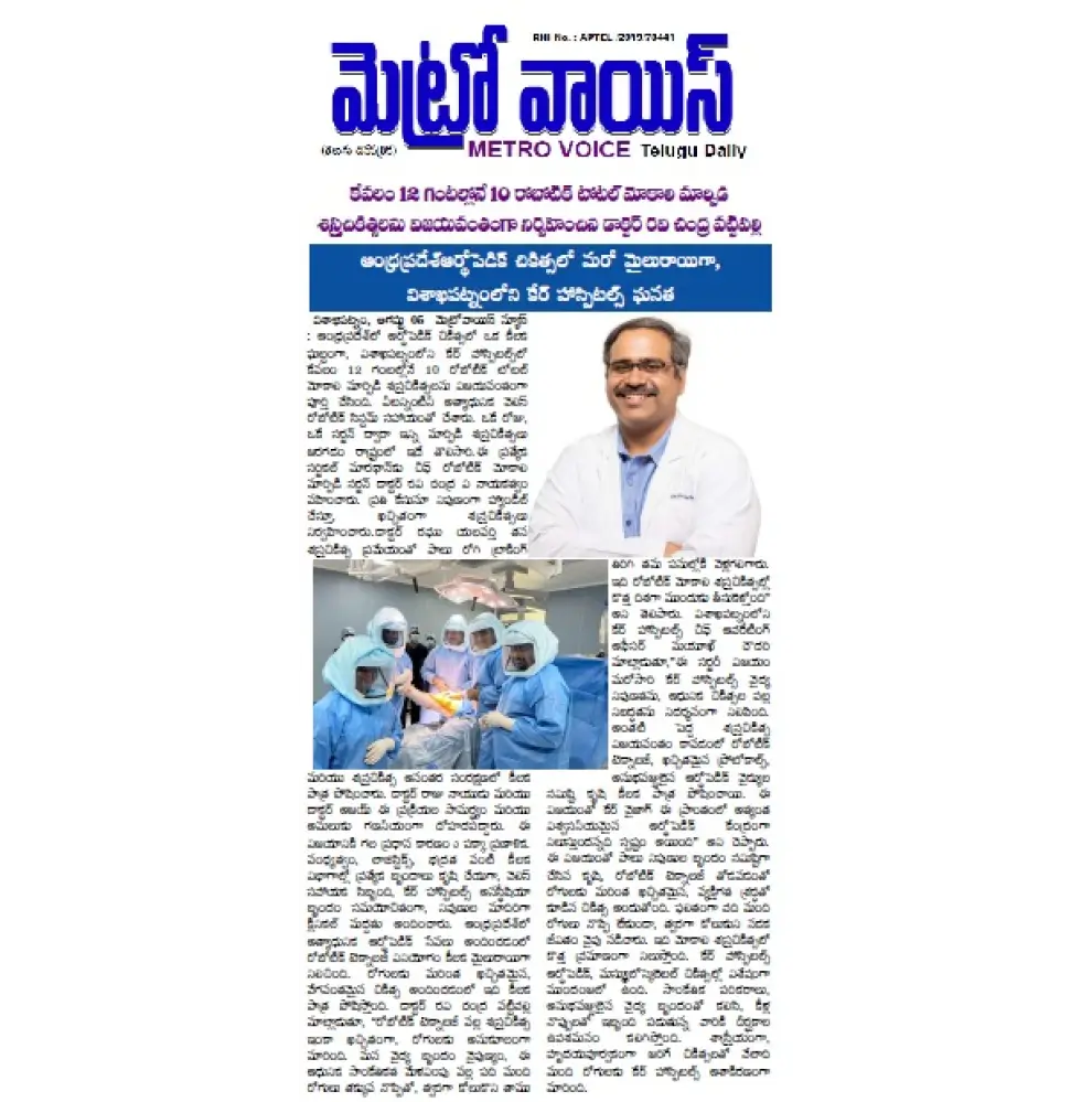 Dr. Ravi Chandra Vattipalli Successfully Performed 10 Robotic Total Hip Replacement Surgeries in just 12 Hours News Coverage in Metro Voice