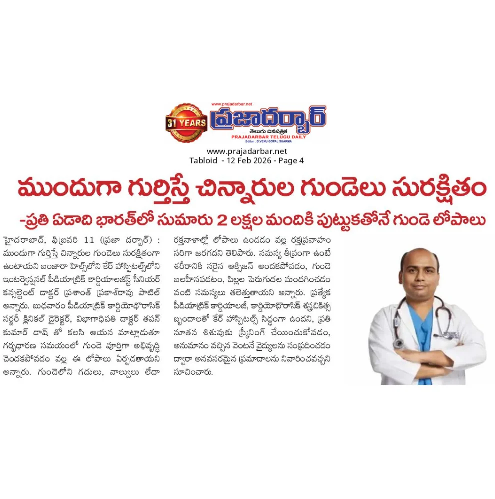 Early Detection Keeps Children’s Hearts Safe News Coverage in Prajadarbar