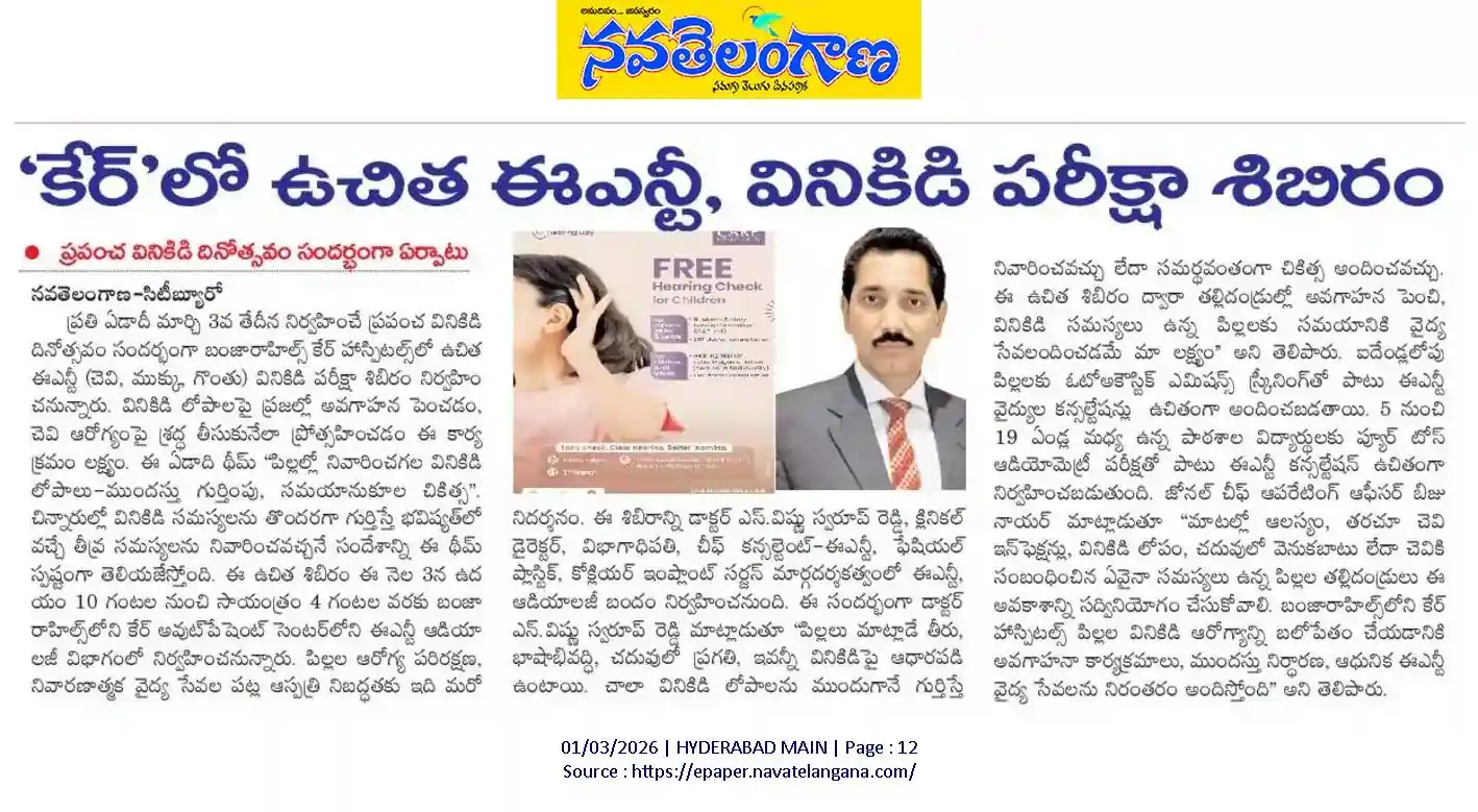 Free ENT and Hearing Test Camp at CARE Hospitals News Coverage in Nava Telangana