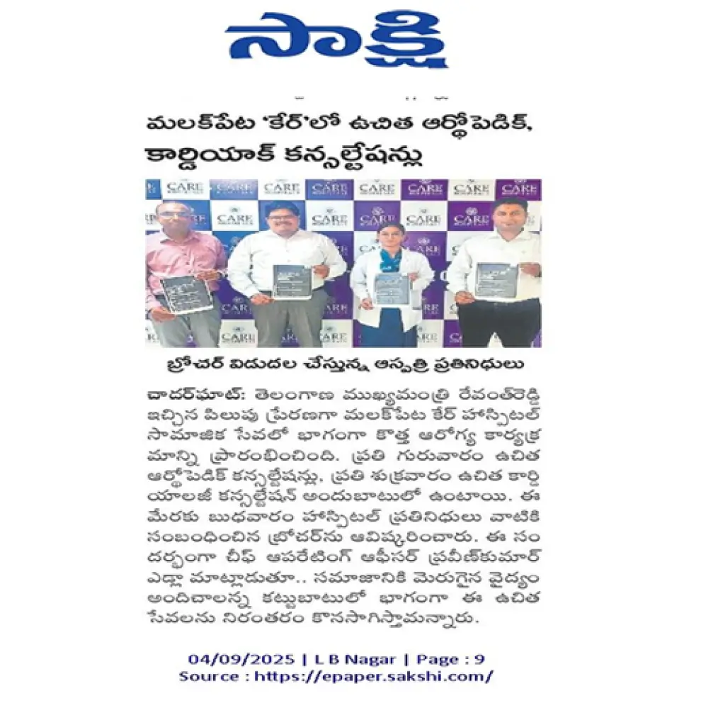 Free Orthopedic and Cardiac Consultations at Malakpet CARE News Coverage in Sakshi