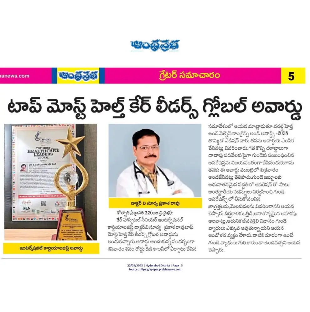 Global Health Care Award for Dr Surya Prakash News Coverage in Andhra Prabha 