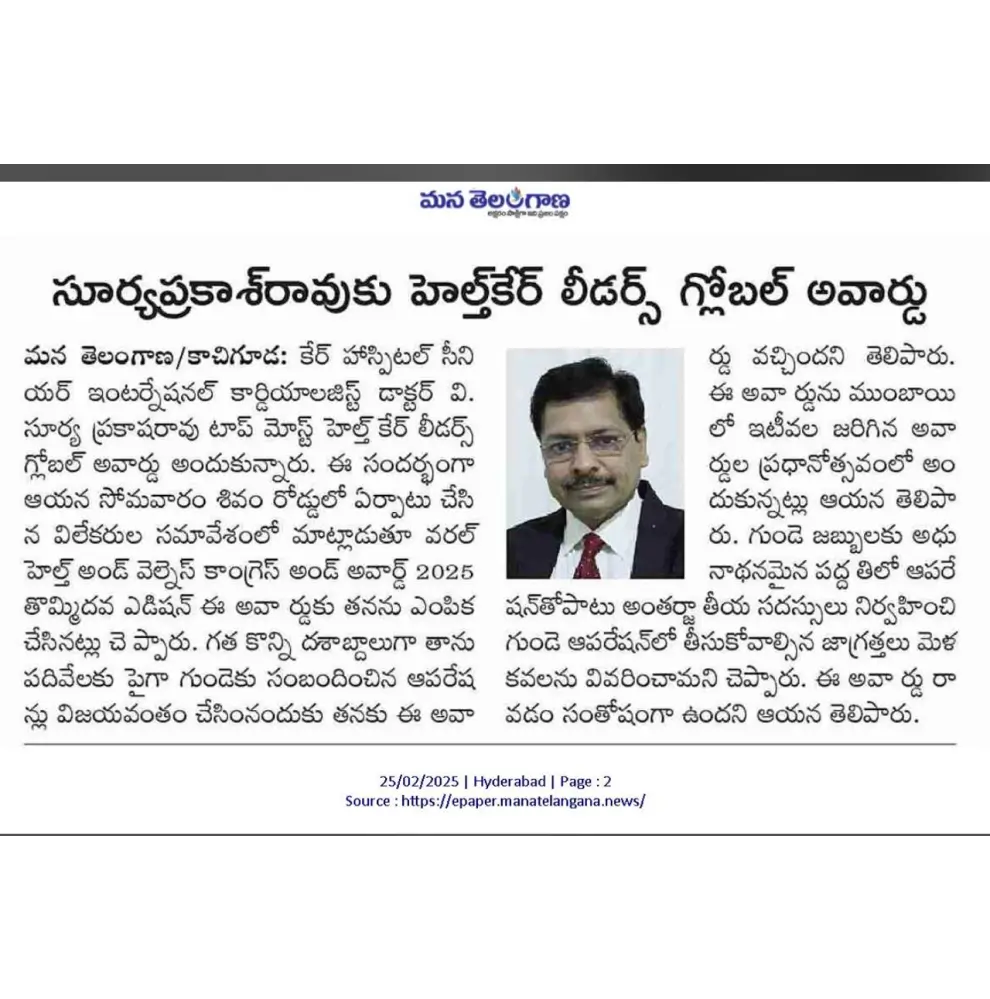 Global Health Care Award for Dr Surya Prakash News Coverage in Mana Teleanganaon