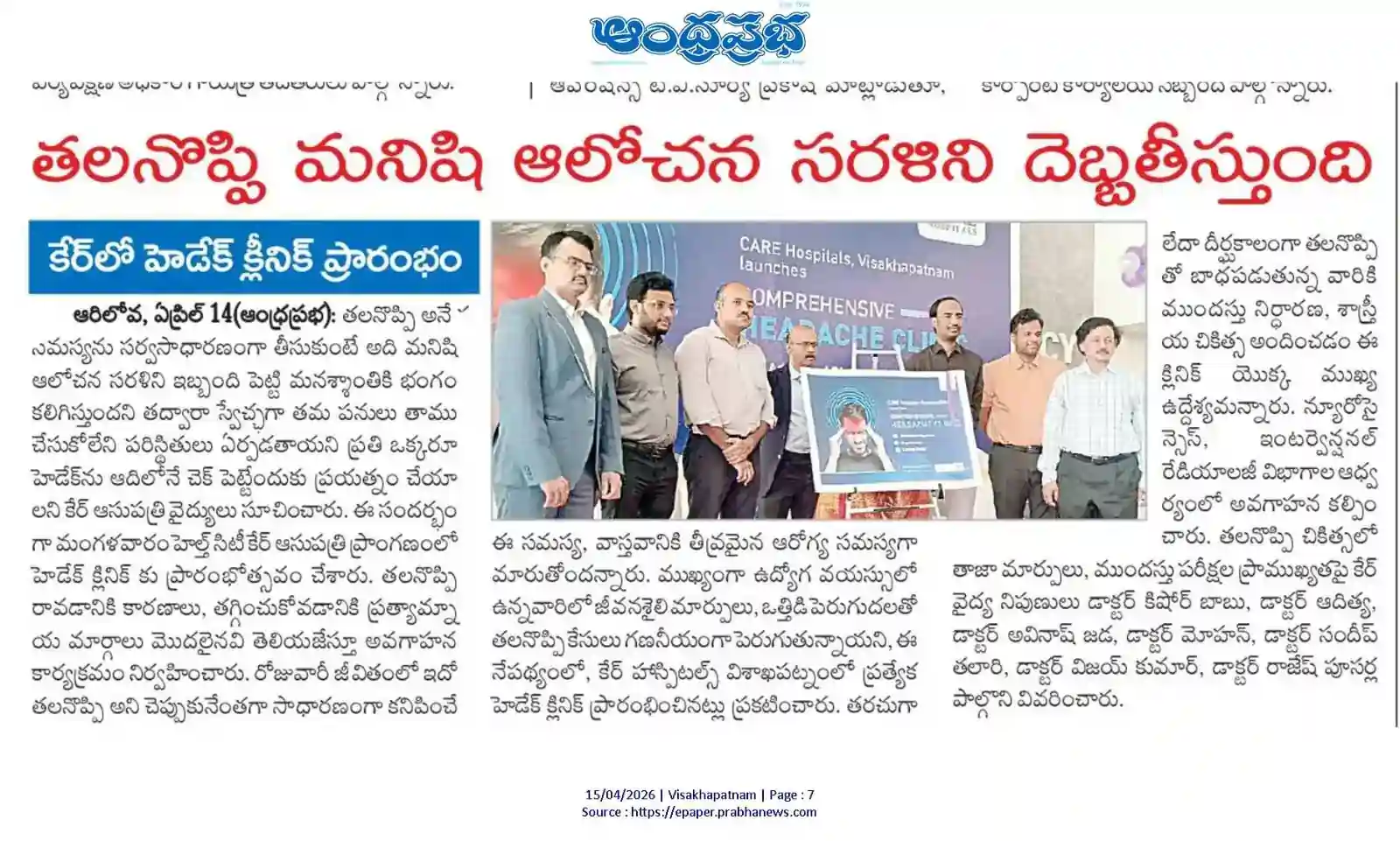 Headache Disrupts a Person’s Thought Patterns News Coverage in Andhra Prabha
