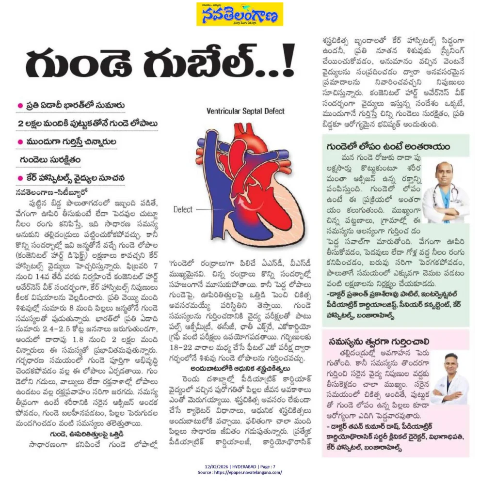 Heartbreaking: Every Year in India 2 Lakh People Have Congenital Heart Defects News Coverage in Nava Telengana