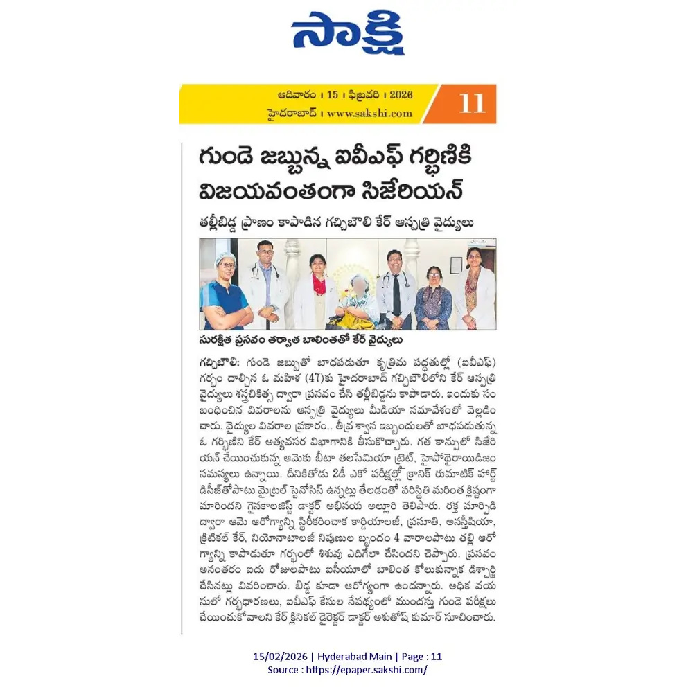 IVF Patient with Heart Disease Undergoes Successful Cesarean Section News Coverage in Sakshi