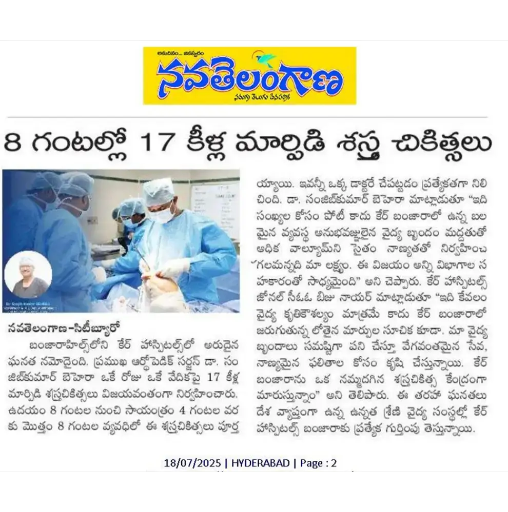 17 Joint Replacement Surgeries Performed in 8 Hours News Coverage in Nava Telangana