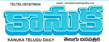 CARE Hospitals Completes 100 Bariatric Surgeries News Coverage in Kanuka