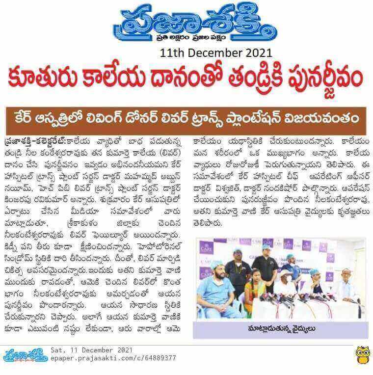 Liver-donor liver transplant performed at CARE Hospitals, Vizag