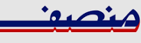 Aster Quality Care Launches with a Mission to Enhance Healthcare News Coverage in Munsif