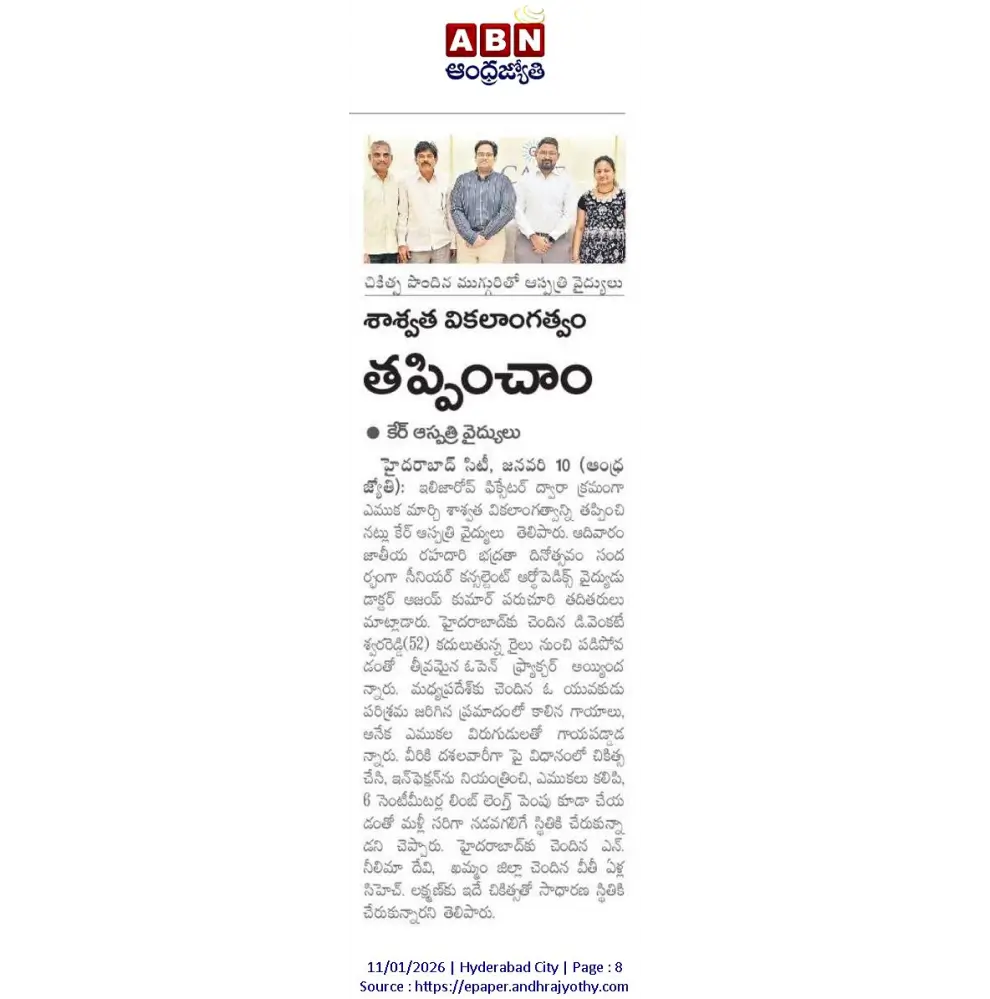Permanent Disability Avoided Thanks to CARE Hospital Doctors News Coverage in Andhra Jyothi 