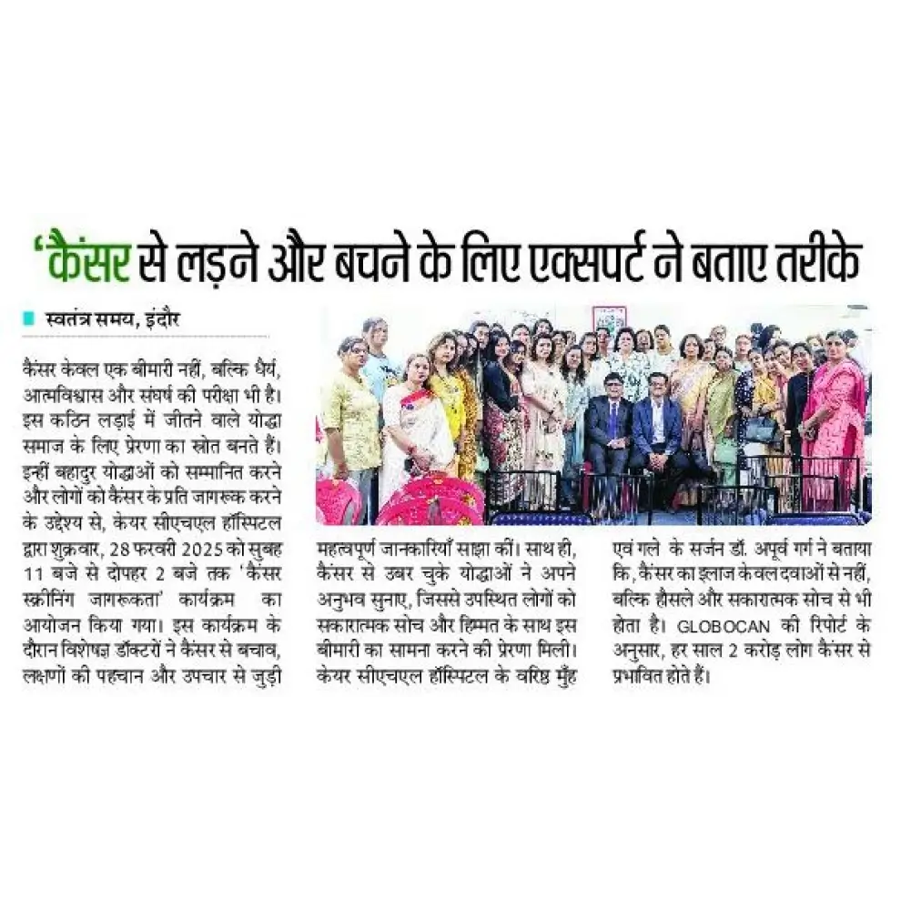 Experts tell ways to fight and prevent cancer in Swatantra Samay