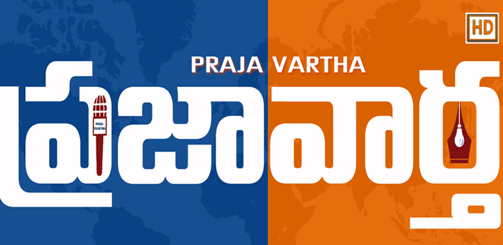 Doctors Saved the Life of a Daily Wage Earner with Complex Aneurysm Surgery News Coverage in Prajavaartha Patrika