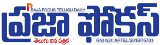 CARE Hospitals Visakhapatnam Celebrates International Nurses Day with Grandeur News Coverage in Praja Focus Telugu Daily