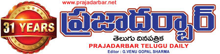 Patients Across the World Look to CARE Hospitals News Coverage in Prajadarbar
