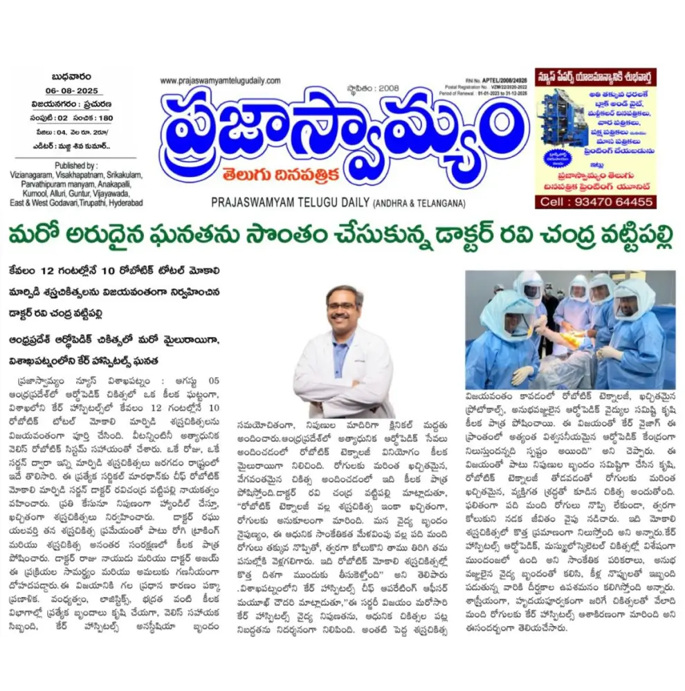 Dr. Ravi Chandra Vattipalli Achieves another Rare Feat News Coverage in Prajaswamayam