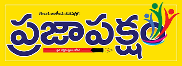 48-Year-Old with Critical Condition Revived with Emergency Heart Surgery at CARE Hospitals News Coverage in Prajavakyam