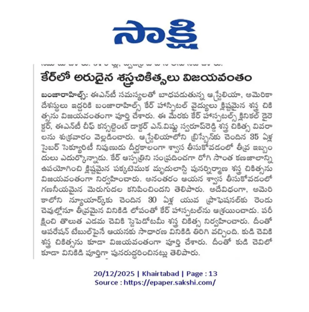 Rare Surgeries at CARE Hospitals are Successful News Coverage in Sakshi 