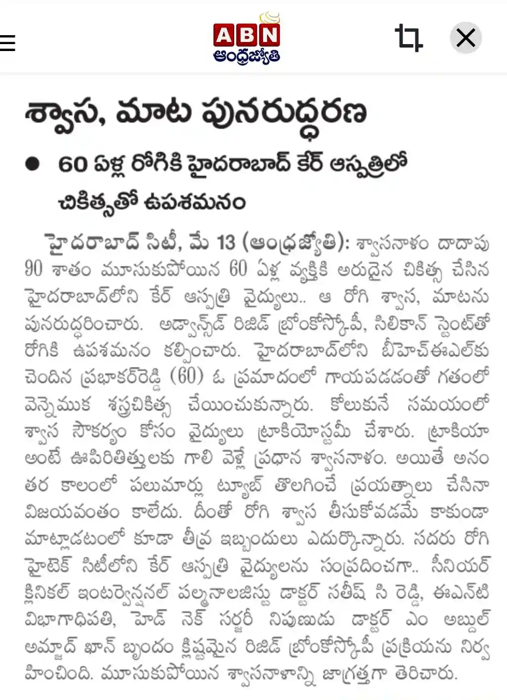 Restoring Breath and Speech News Coverage in ABN Andhra Jyothi