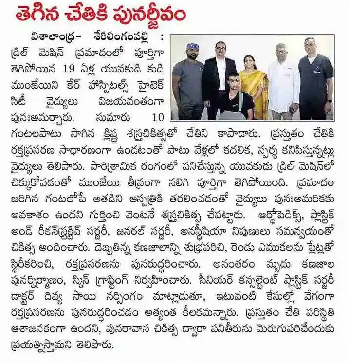 Reviving a Severed Hand at CARE Hospitals News Coverage in Visalandhra
