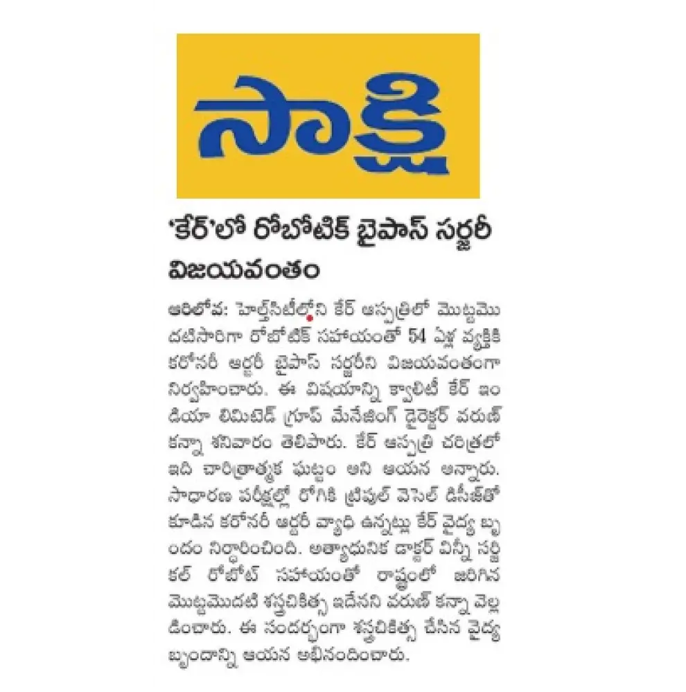 Robotic Bypass Surgery Successful at CARE Hospitals Arilova News Coverage in Sakshi