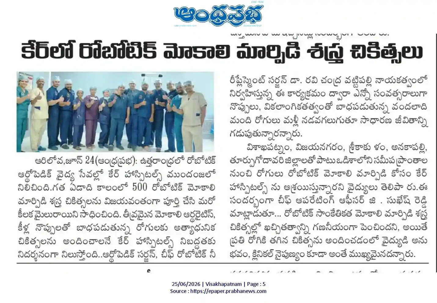Robotic Knee Replacement Surgeries at CARE Hospitals News Coverage in Andhra Prabha