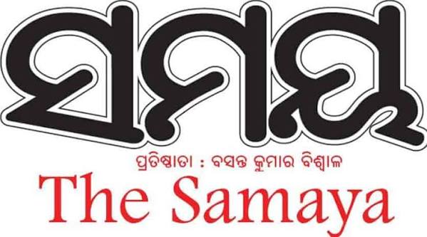 CARE Hospitals Bhubaneswar and NALCO’s Joint Health Walk News Coverage in Samaya